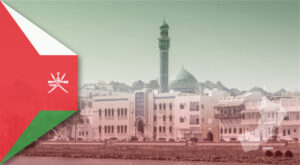 Oman-Tenders-Gate مناقصات-عمان