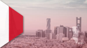 Bahrain-Tenders-Gate مناقصات-البحرين